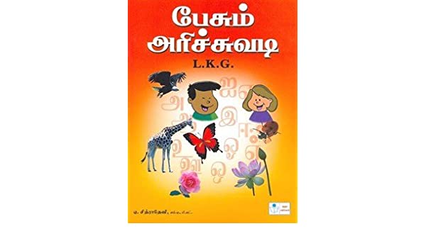 lkg tamil books free download